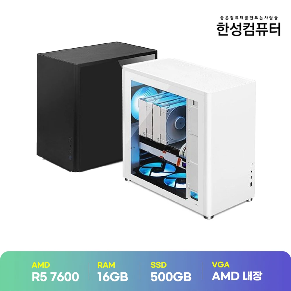 Hansung Computer Ryzen 5 7600 D5 16G 500GB / TFG AX3A600 AMD gaming computer body desktop order Assembly PC