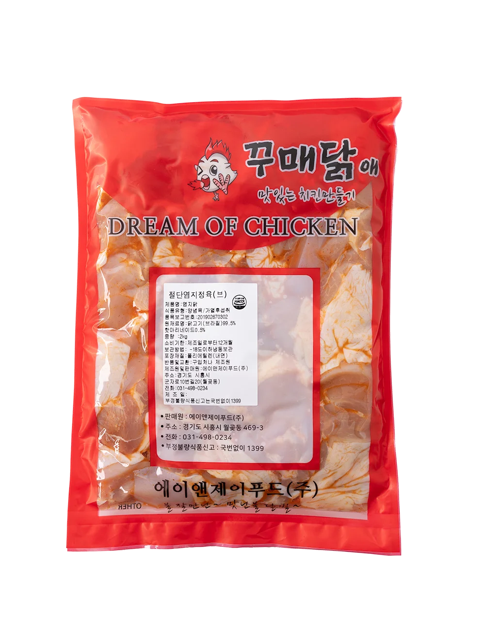 [에이앤제이푸드] 염지 닭다리살 조각 정육 600g * 3팩 [브라질산]