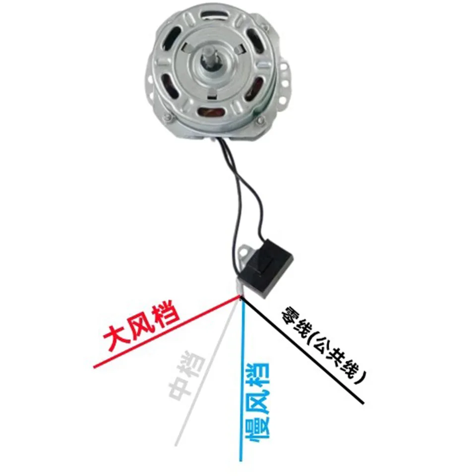 Tower Fan Motor Bladeless Fan Motor 3-speed Forward Rotating Machine Head Cylindrical Electric Fan Accessories