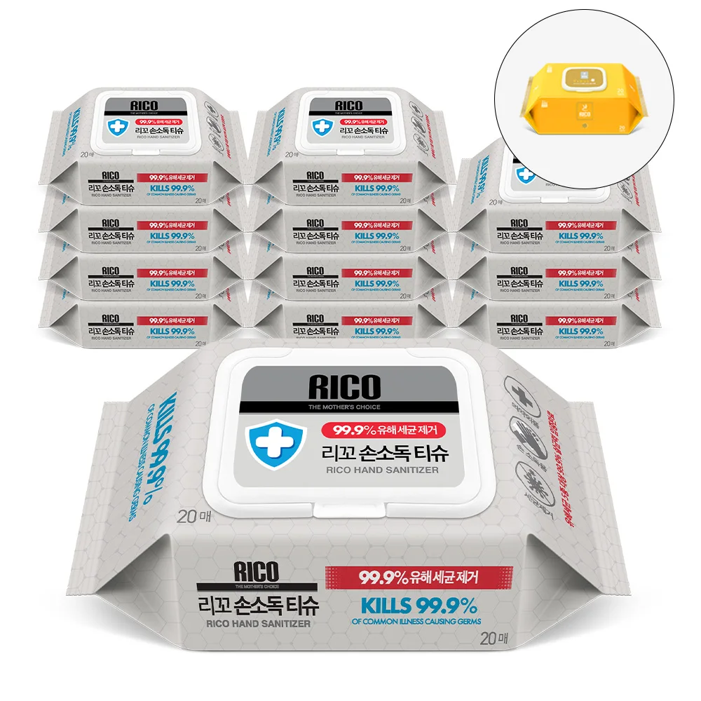 Risho hand disinfection tissue portable cap Type 20x12 Pack + 83 flat weight wipes 1 pack