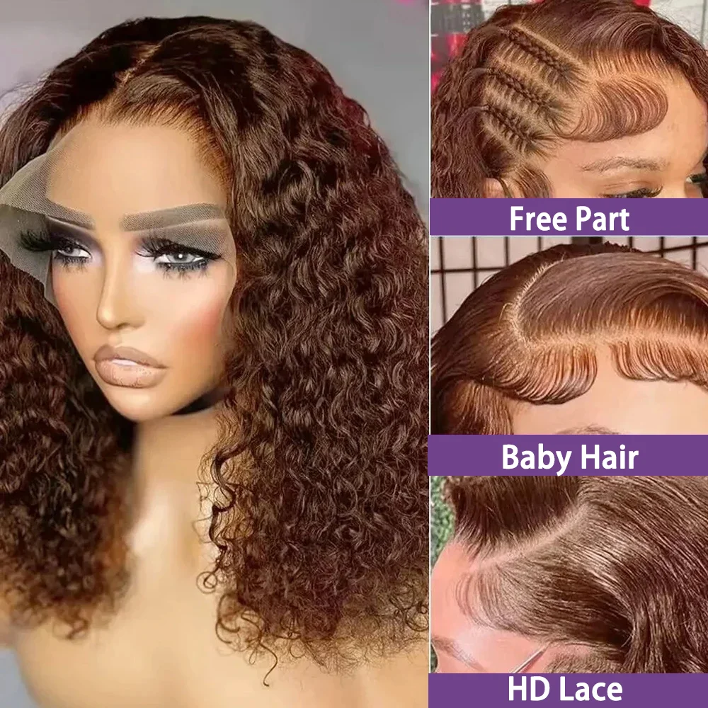 ช็อกโกแลตสีน้ําตาลสั้น Kinky Curly Bob วิกผม 13x4 HD ลูกไม้ด้านหน้า Deep Wave วิกผมผมมนุษย์ 4 #   วิกผม Remy ธรรมชาติก่อนดึงสี