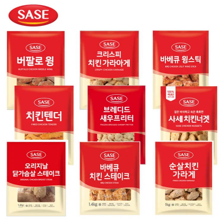 Sa Se-Ala de búfalo para pollo, 1kg, red, tierna, garaage, barras de ala, 1kg