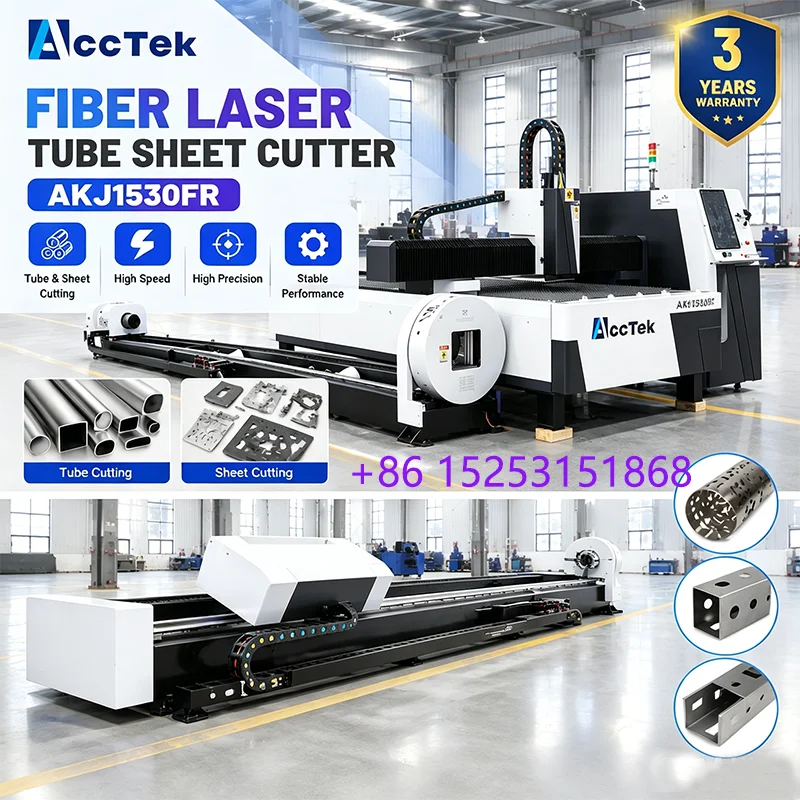 Multifunctional Fiber Laser Cutter 3kw 6kw 12kw Aluminum Steel Metal Plate Sheet and Tube Integrated Cnc Laser Cutting Machine
