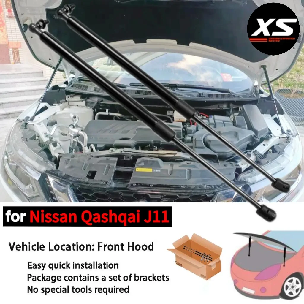 

Стойки амортизатора капота для Nissan Qashqai J11 2014-2021 Rogue Sport, модификация переднего капота, газовые пружины, подъемные опоры, амортизаторы, поршни, стержень