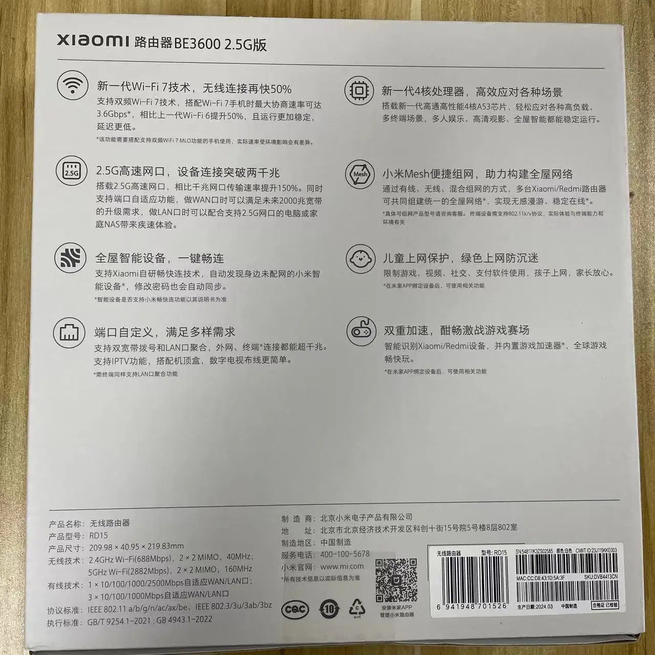 Xiaomi Router BE3600 WiFi 7 Dual-Band Qualcomm quad-core Gaming Acceleration 3570Mbps Dual WAN LAN Mesh Network Repeater VPN