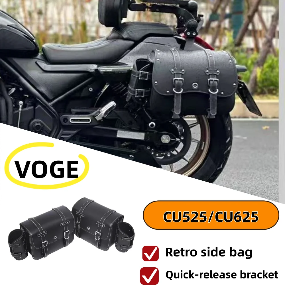 Suitable for VOGE CU525 side bag modification, retro CU625 side bag, helmet bag, waterproof, quick-release.