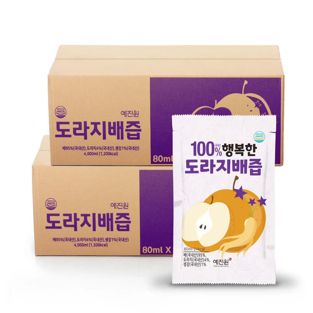 50 Korean-made belly juice 50