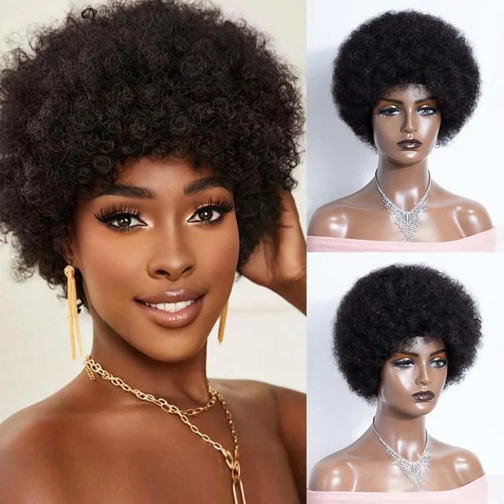 Afro Kinky Curly Wig Human Hair Short Wigs For Woman Human Hair 100% Natural Brazilian Hair Wigs Full Machine Made