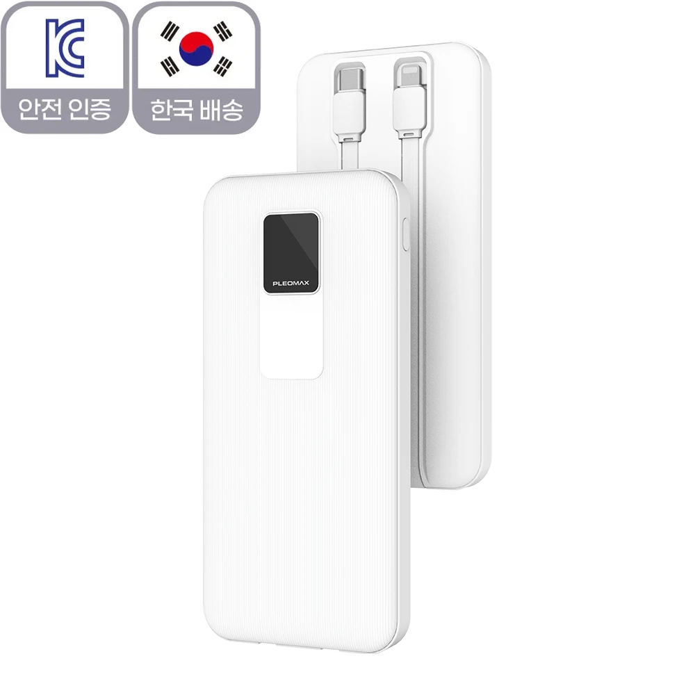 Cabin-Link Auxiliary Battery 10000Mah Simultaneous Charging Cable All-In-One, up to 4 Pd Qc3.0, C Type 8-Pin Smartphone