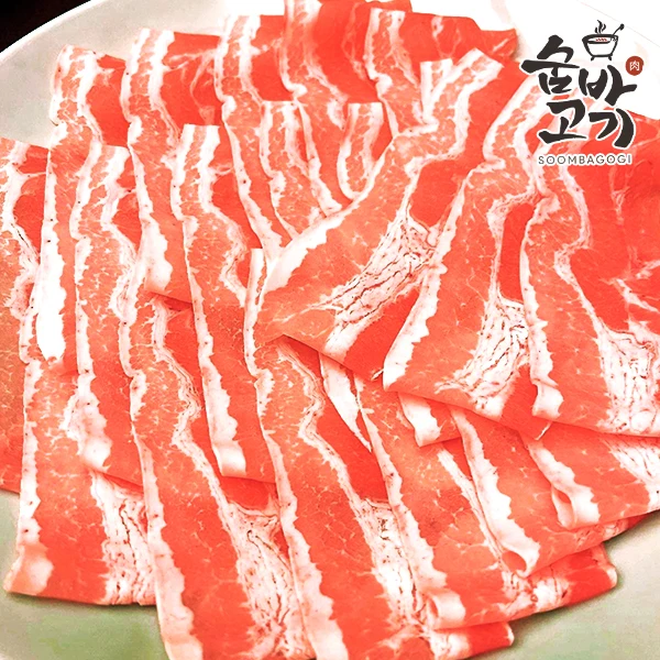 Soombagogi 2mm thin sliced pork belly 1kg