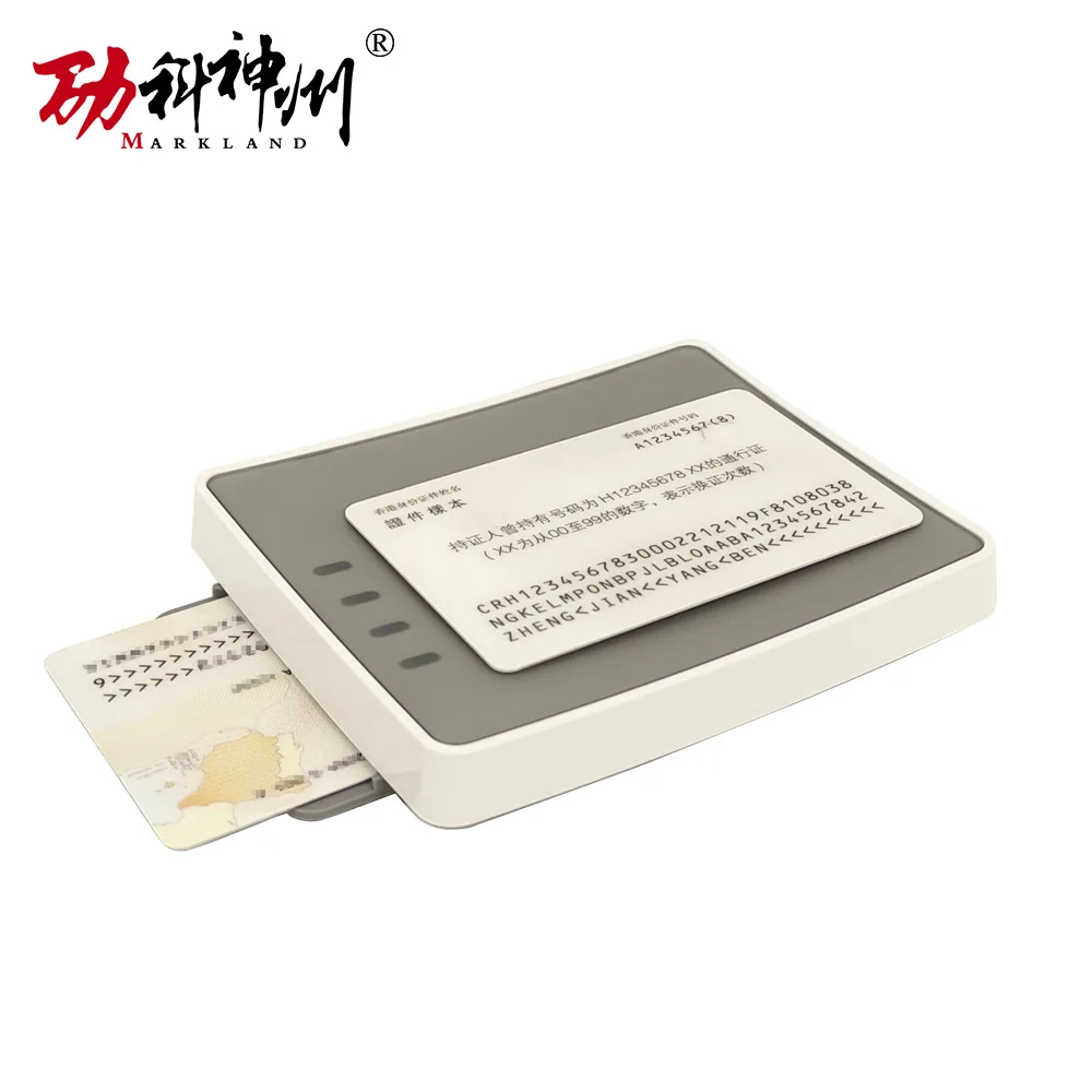 Algerian Electronic Biometric National Identity Card (CNIBE) Reader