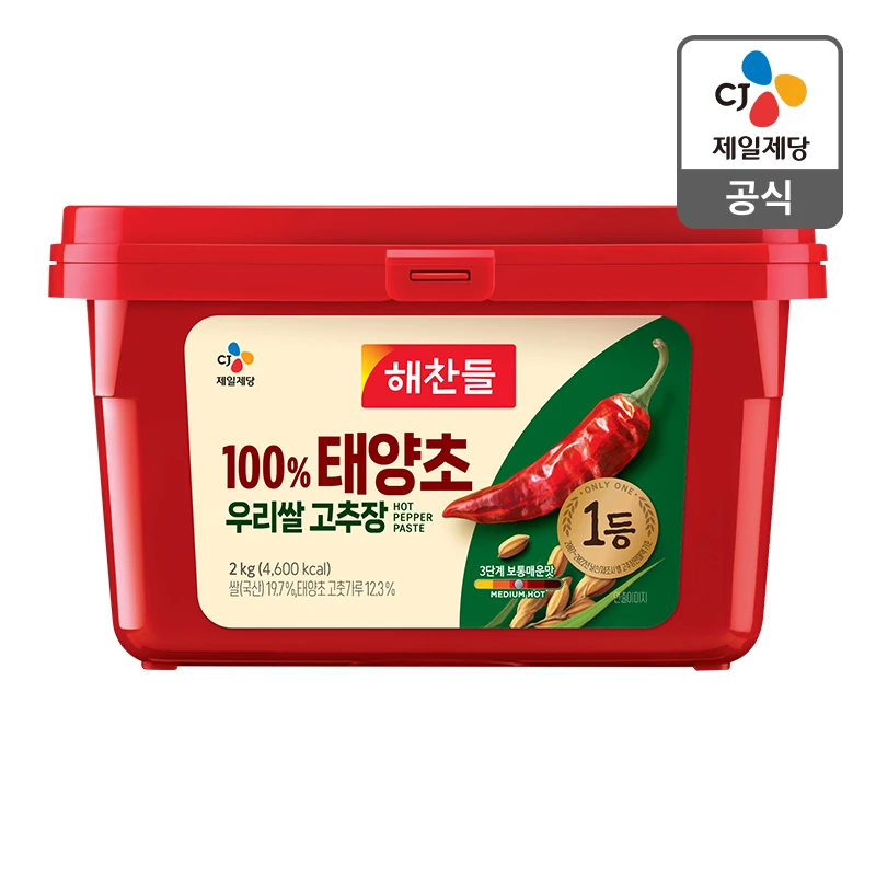 [CJ Hauptquartier-Direktmanagement] 100 % Solar-Choo-Reispfefferpflanze 2 kg