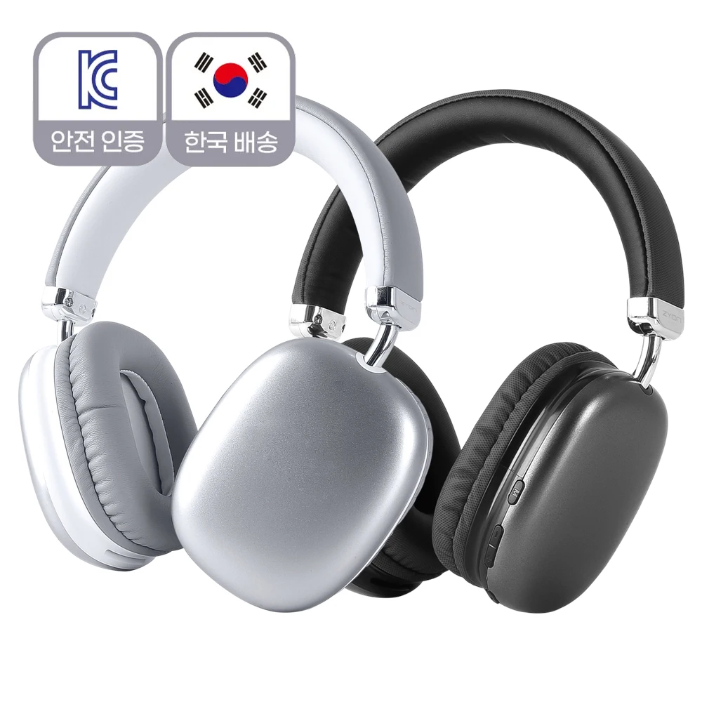 Bluetooth Headset, Wired and Wireless, iPhone Compatible Max, Fashion Headset, Large Capacity Battery 15 Hours