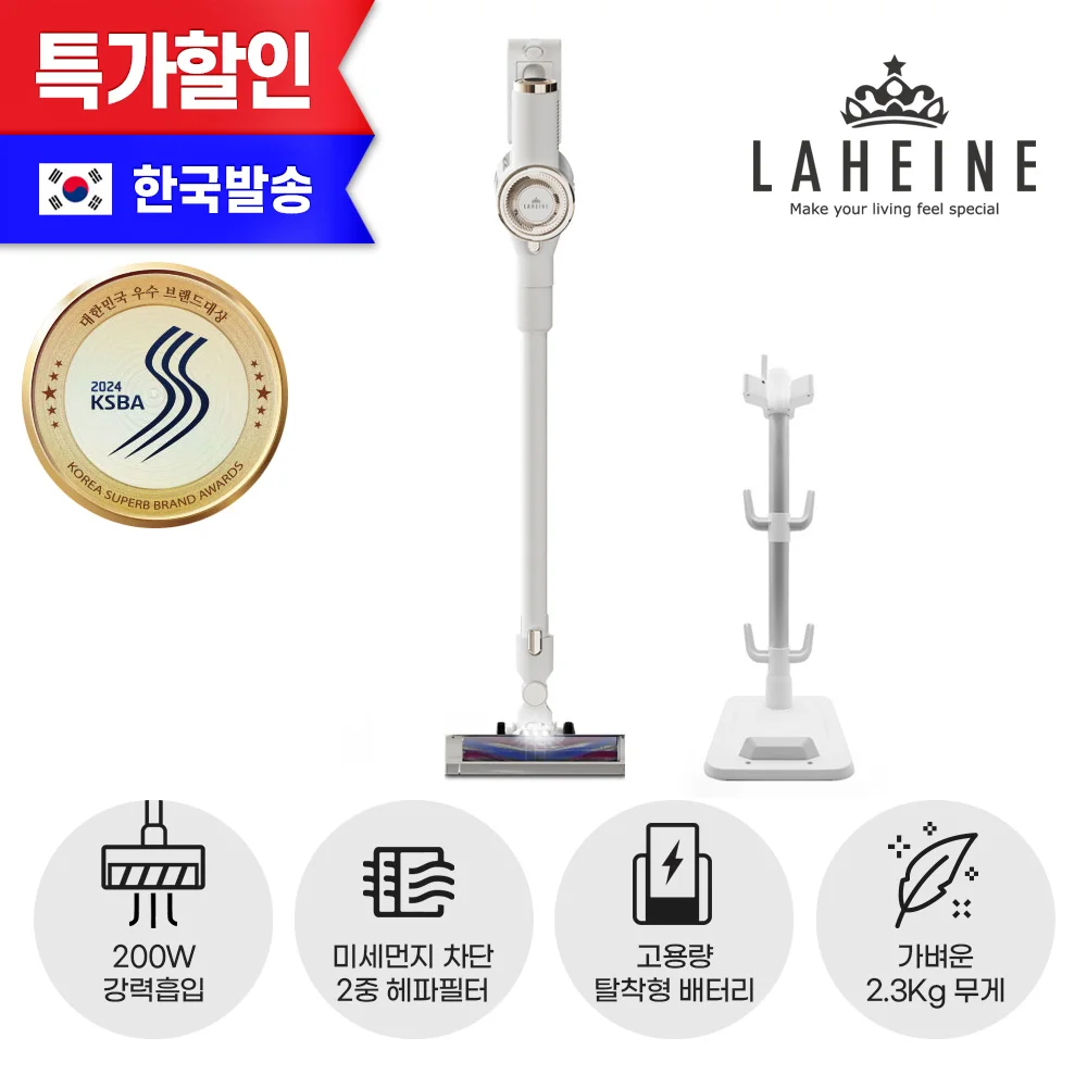 laheine Premium The Queen Extreme V11 Wireless vacuum cleaner / vacuum cleaner holder floor stand storage