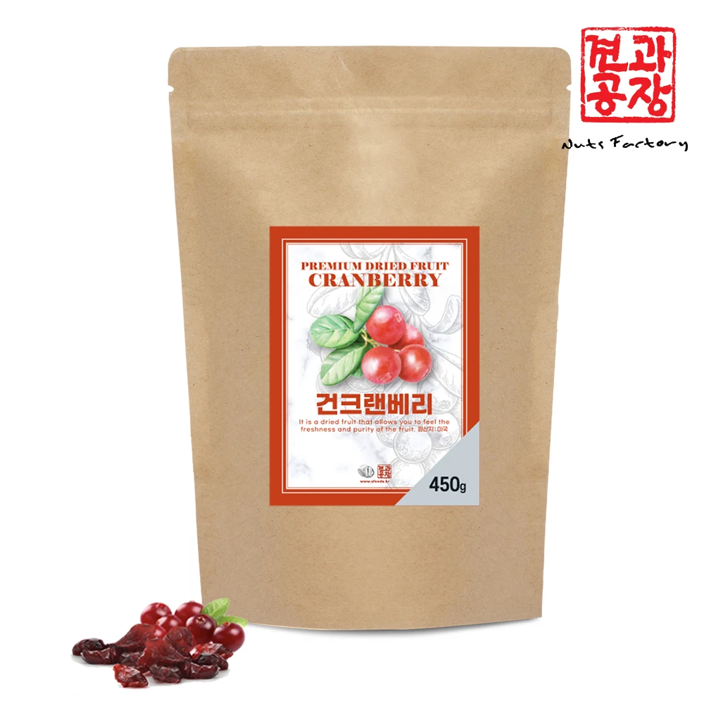 Gun cranberries (special) 450g dried fruit dried fruit home baking salad topping