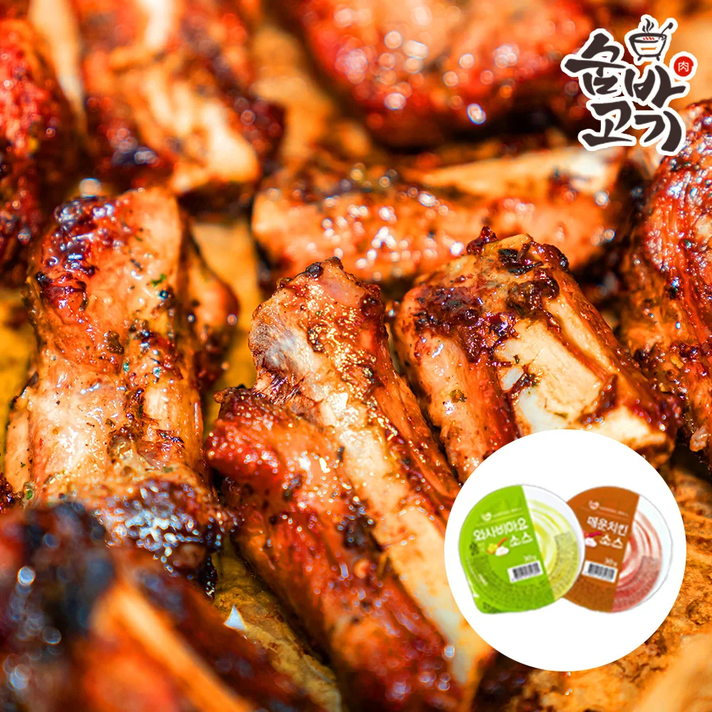 Soombagogi Seasoning sid ribs 550g (original, herb, spicy)