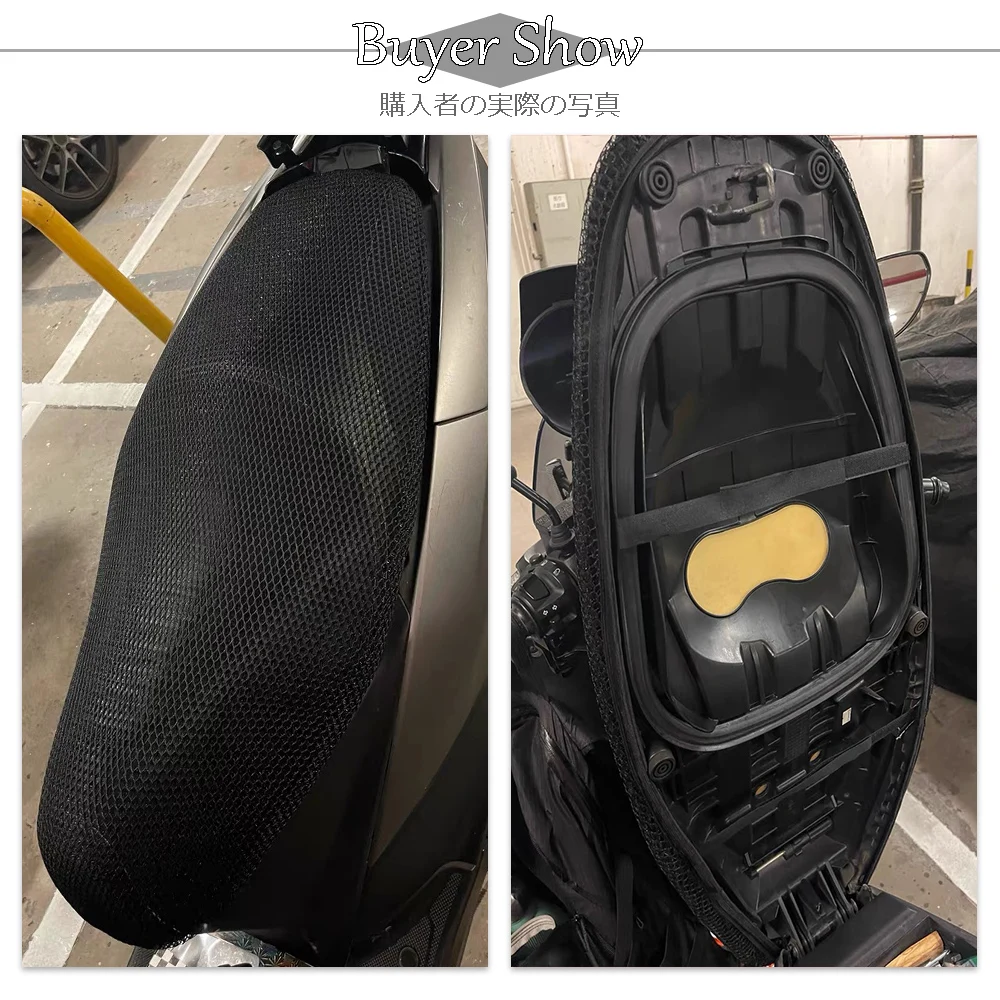 For Yamaha Tricity 125 155 Tricity125 Rear Seat Cowl Cushion Cover Net Insulation 3D Mesh Guard Protector Motorcycle Accessories