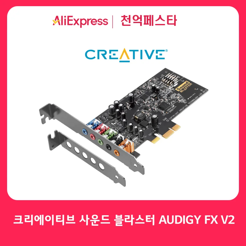 AUDIGY FX V2 built-in sound card with a blASter for a creITIVE sound