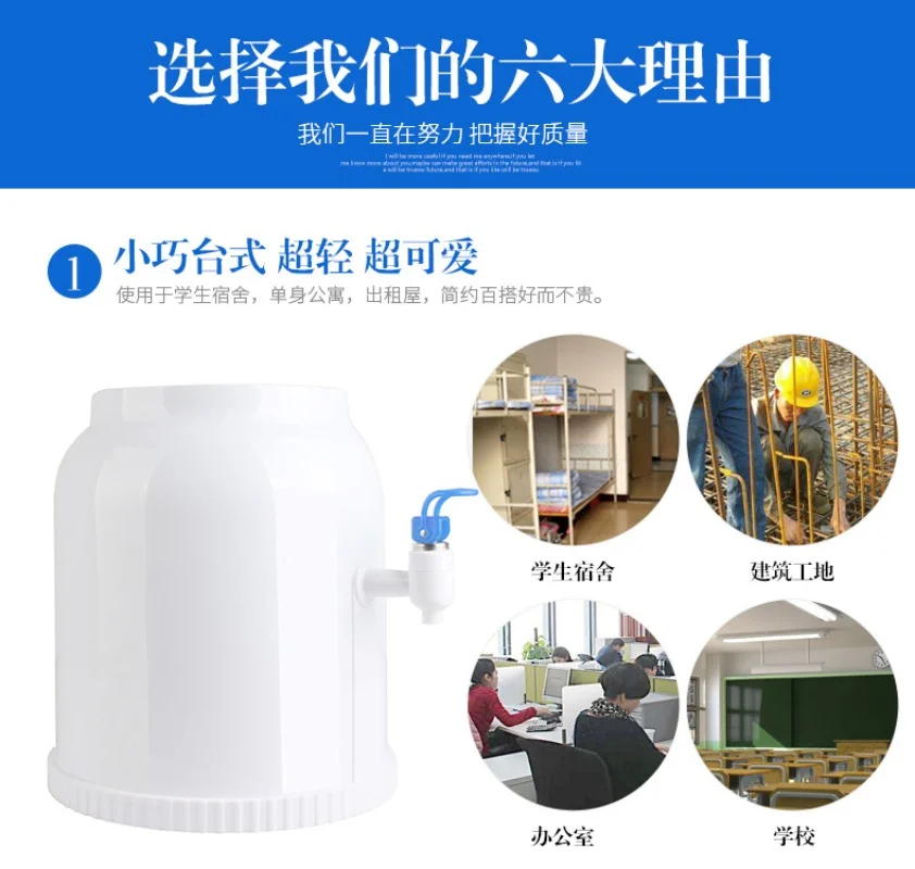 Product - usage example