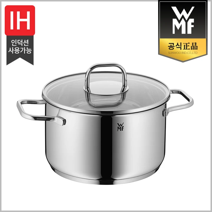 [Wmf] Inpiation High Mentate Topf 20cm