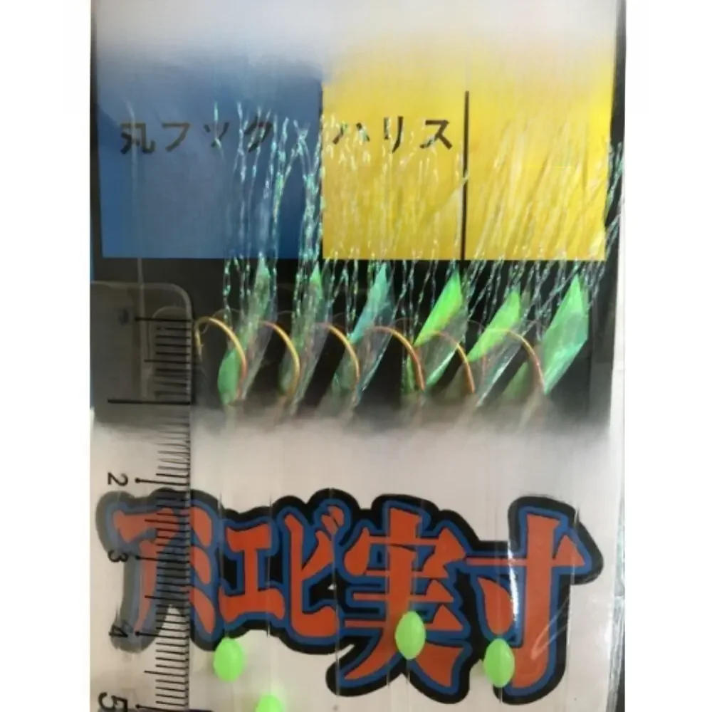 Sabiki-Leurre de pêche en caoutchouc coloré doré, appât Élidéal pour la plage ou en mer