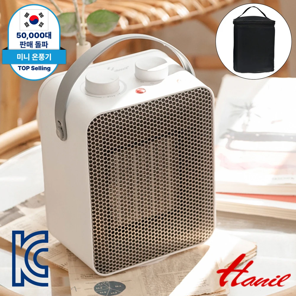 [The same day departure] Korea-Japan PTC heater for camping mini hot air fan left and right rotating temperature control safety heater