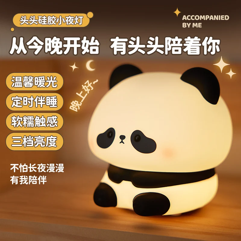 

Big Head Panda Elastic Silicone Ambient Light LED Bed Night Light Pat Light Warm Light Timer Dimmer USB Plug For Girlfriend Gift