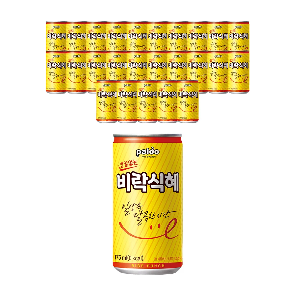 9x25 قطعة أرز ، للأرز والأرز #1