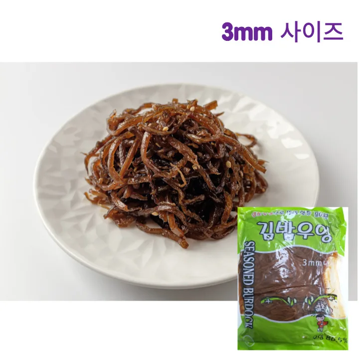 원효 김밥우엉조림1kg(3mm) x10팩 남국 김밥 도시락 반찬
