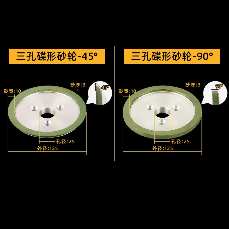 90° Alloy Resin Grinding Wheel Automatic Lathe Sharpener Grinding Wheel