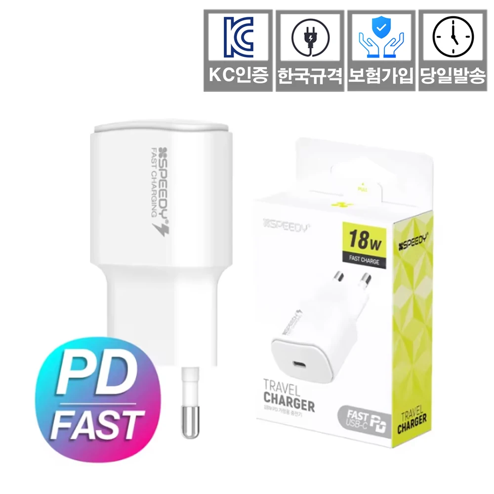 SPEDID PD 18W 1 Port home charger smart phone mobile phone KC Certified Insurance in Korea