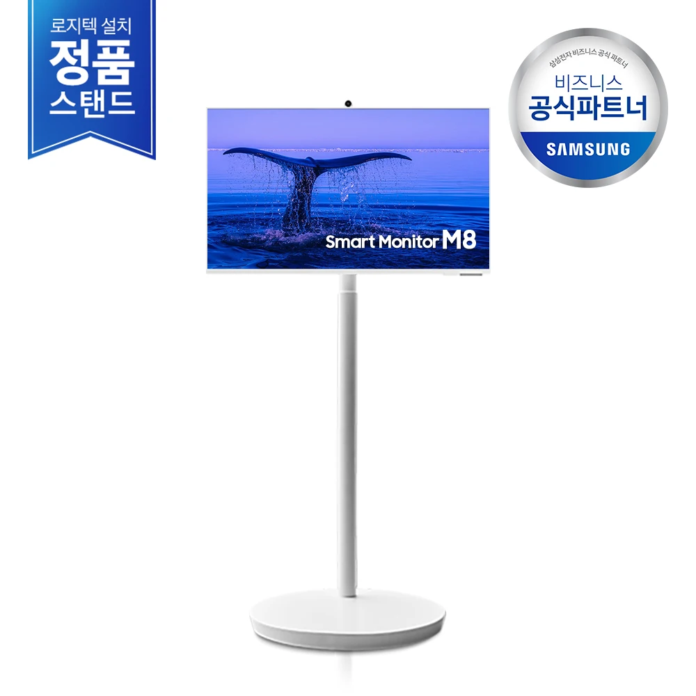 [Samsung Direct Shipping/Free Installation] 2024 moving style LS32DM803UK-ST M8 32 inch (Samtan Bimi)