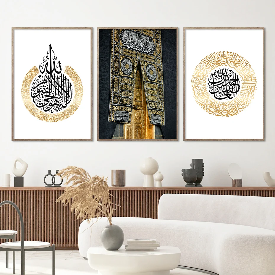 

Islamic Black and Gold Calligraphy Architecture Poster Wall Art Canvas Painting Prints Pictures Aesthetic Living Room Decor