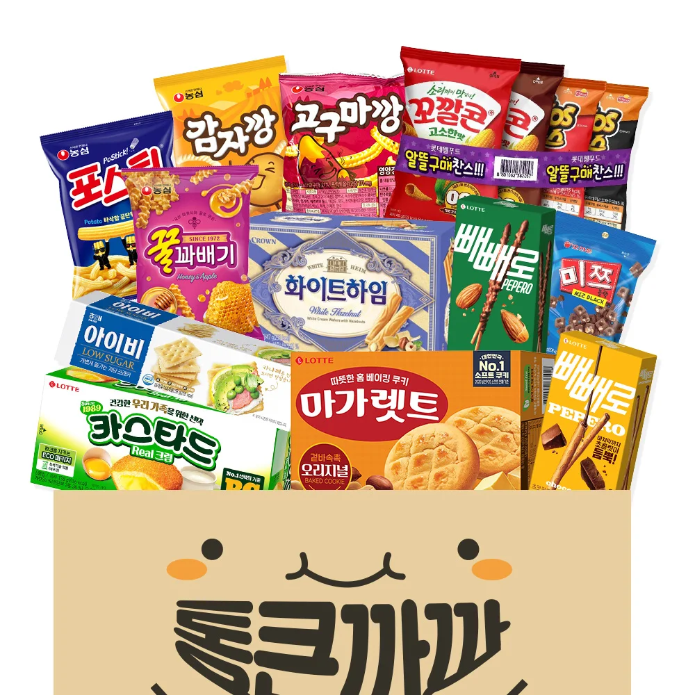 Set of popular snack sweets Snacks (14 species composition)