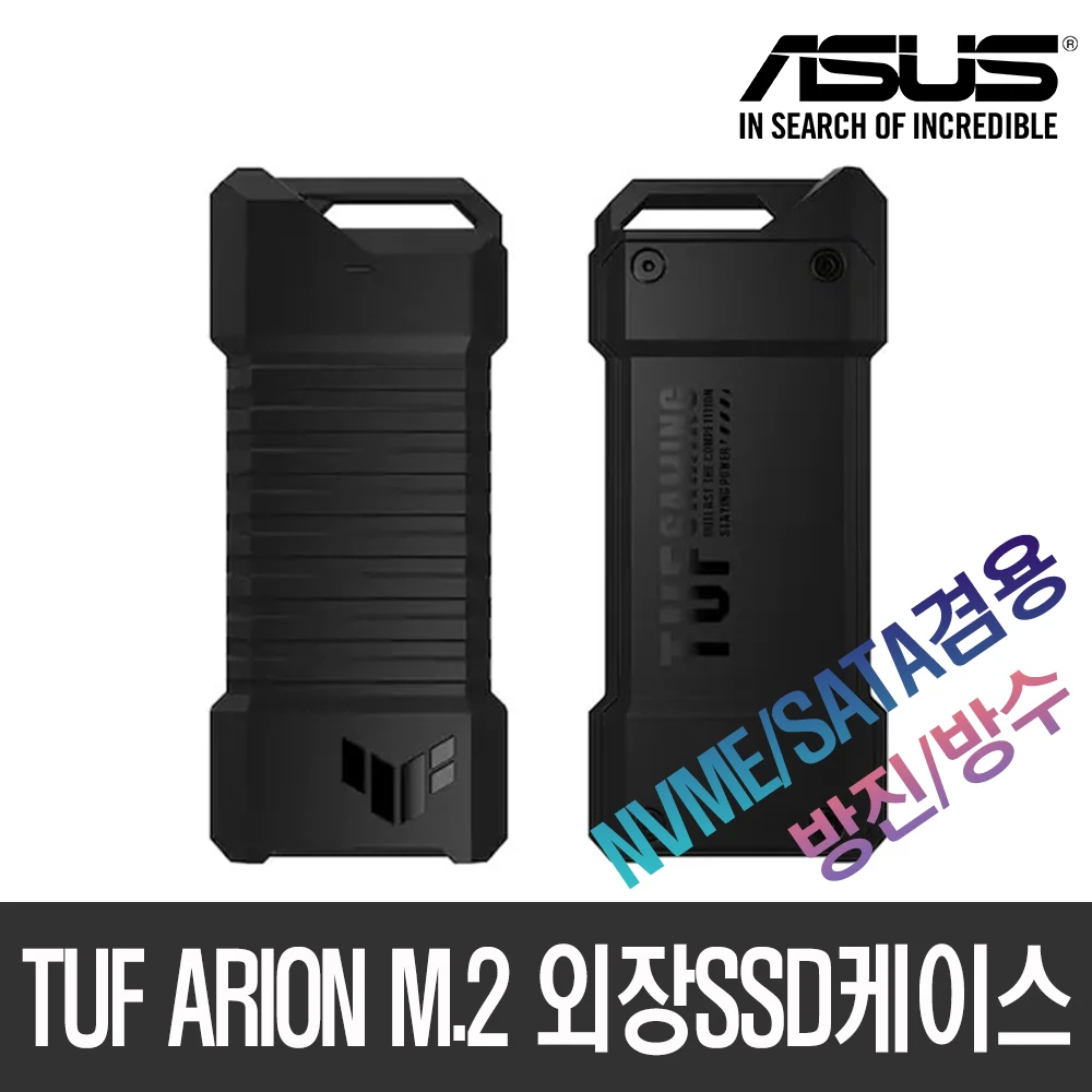 ASUS-funda externa para SSD, TUF ARION, ESD-T1A, M.2, NVMe