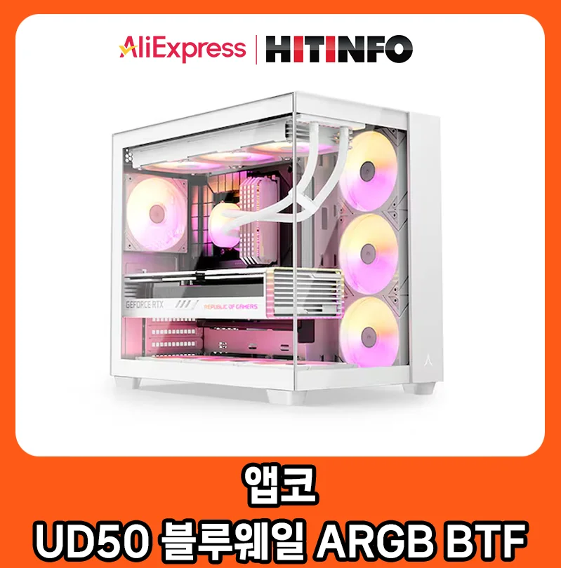 ABKO UD50 Blue Wale ARGB BTF (White) /PC Case/MID Tower/Domestic genuine/Domestic shipping