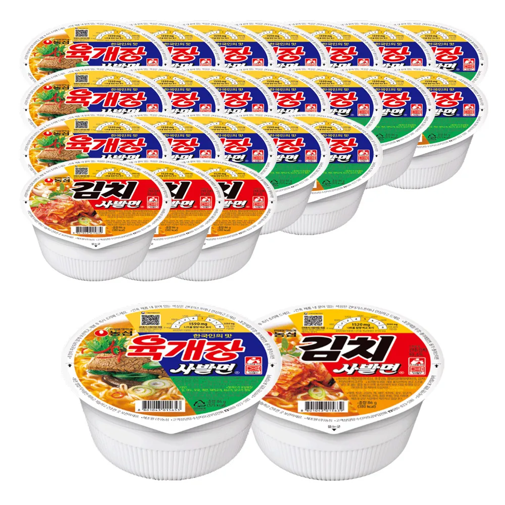 كوب Nongshim Nunyk Gyeon Balface 20 Nong-Sim 4 كيمتشي nnnches العظام