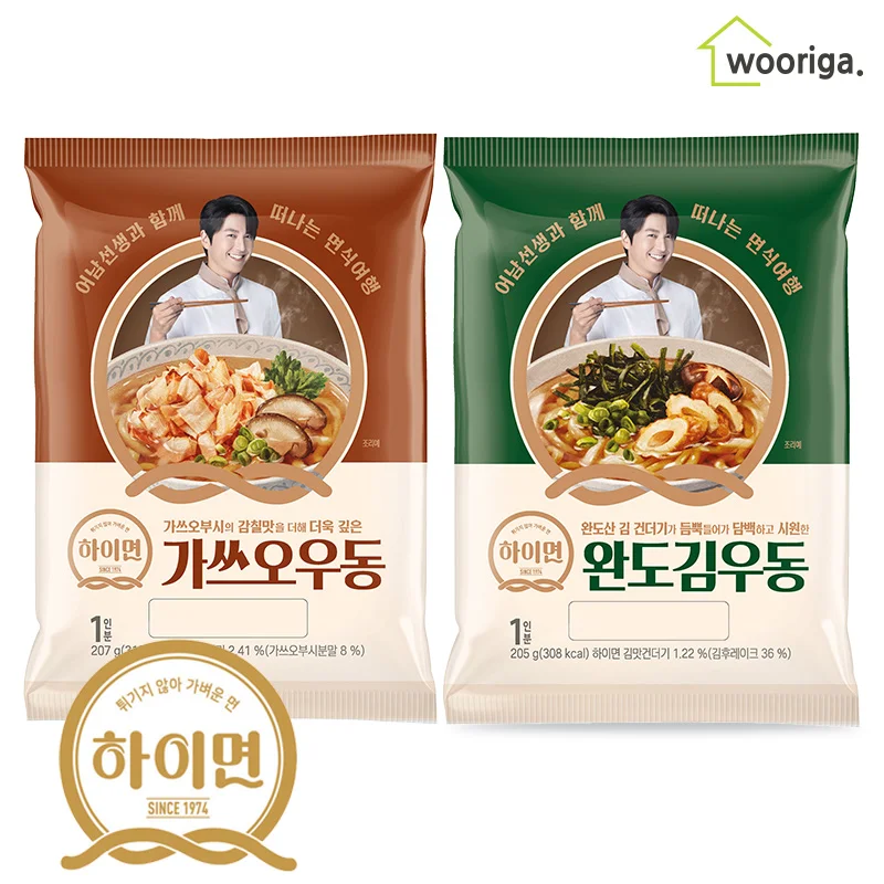 Samlip hyeon 20 ip wando kim woo-dong katsuo udon