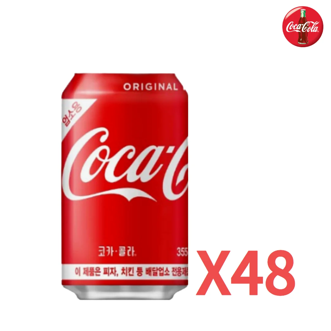 Coca-Cola 355