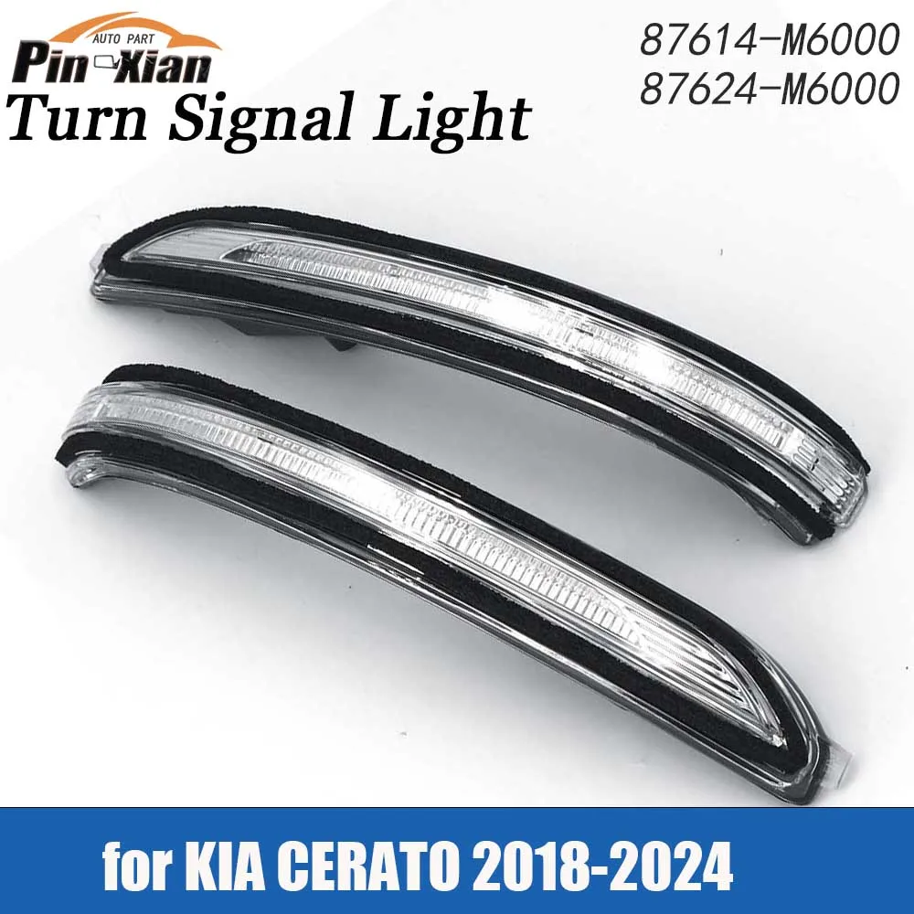 LH / RH Wing Mirror Indicator Lights 87614-M6000 87624-M6000 for KIA CERATO 2018-2024 Side Rearview Mirror Turn Signal Light