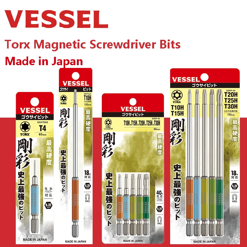 VESSEL GSVT Series 1/4\'\' Hex Electric Screwdriver Torx Bit Sets Magnetic Driver Head for 6.35mm Construction Replaceable Bits