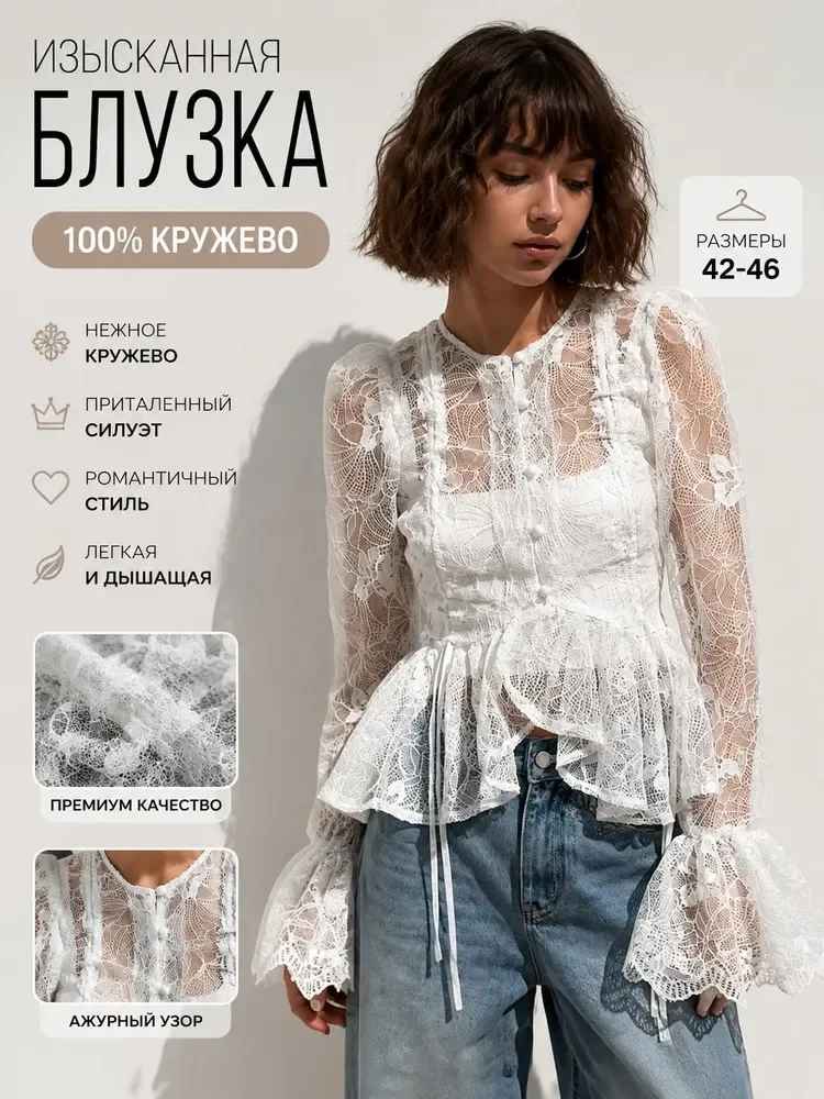 

BJTZ 2026 Women French Vintage Lace Blouse Sheer Long Sleeve Shirt Unique Design Sheer Top
