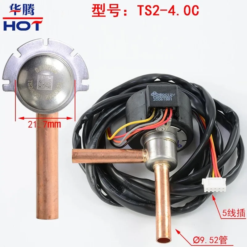 Air Conditioning Heat Pump DPF(S03)4.5C-01/DPF(S03)6.5C-02 / DPF(S03)5.5C-01 Sanhua Electronic Expansion Valve Bidirectional