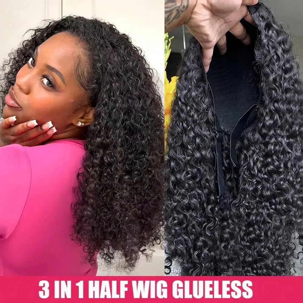 Kinky Curly 3 IN 1 Half Wig Human Hair Wear and Go Deep Curly  Wig Machine Made Clip-in Upgrade Human Hair Wigs
