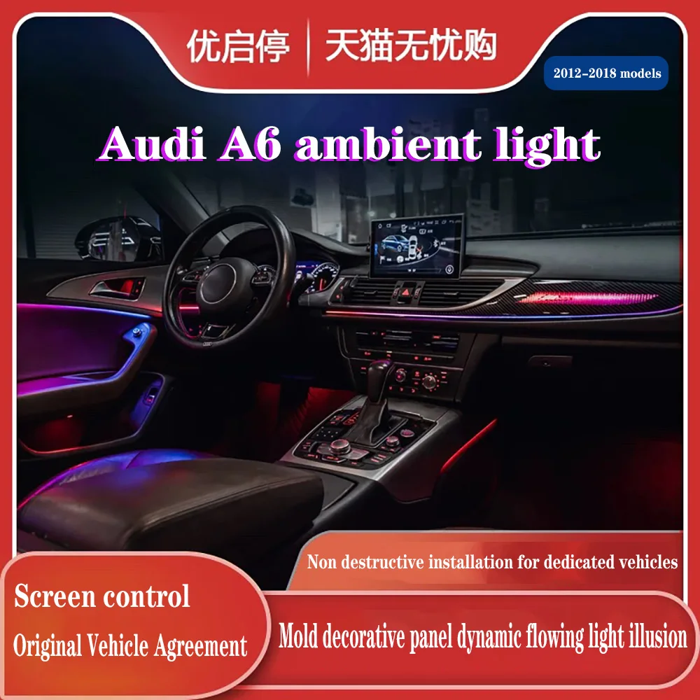 for 2012-2018  Audi C7/PA Platform A6/A7 18、20、31、 Color Special Atmosphere Light Luminous horn coverAudi C7/PA Platform A6/A7