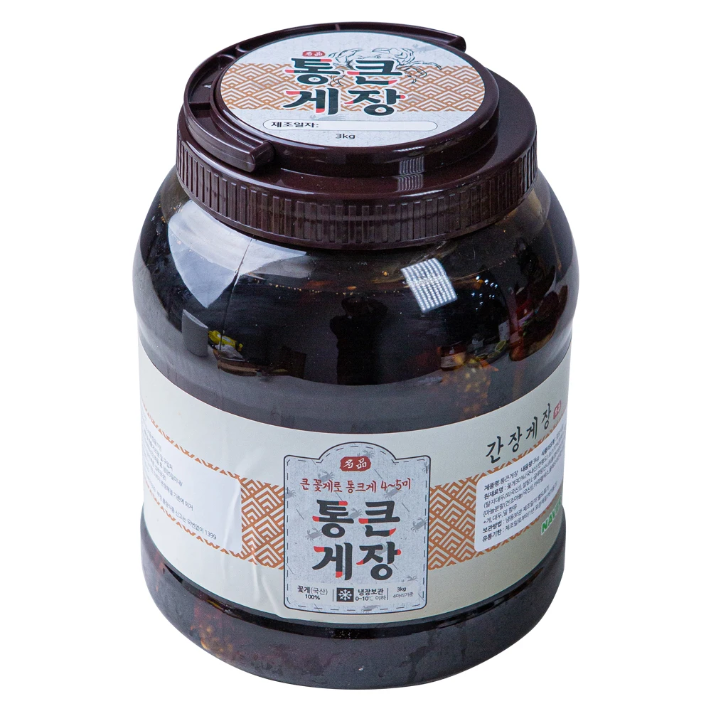 연평도 알배기 암꽃게 통큰 간장게장 3kg 4~5미