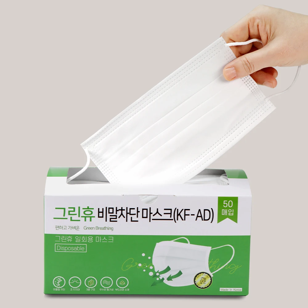 Kf-Ad Sided Dental Mask 50 Sheets X 8 Packs