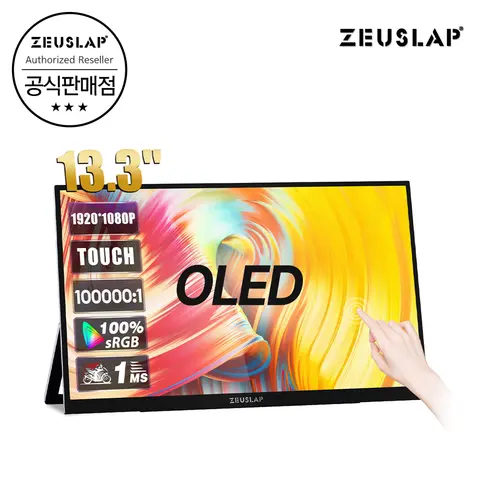 제우스랩 ZEUSLAP OLED 터치식 휴대용 모니터 13.3인치 35.7cm OL133ED 국내 정품