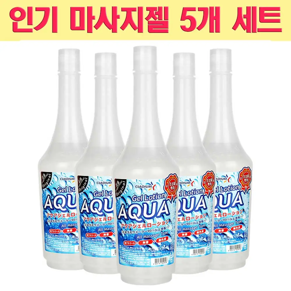 Aqua 450ml x 5EA massage gel moist