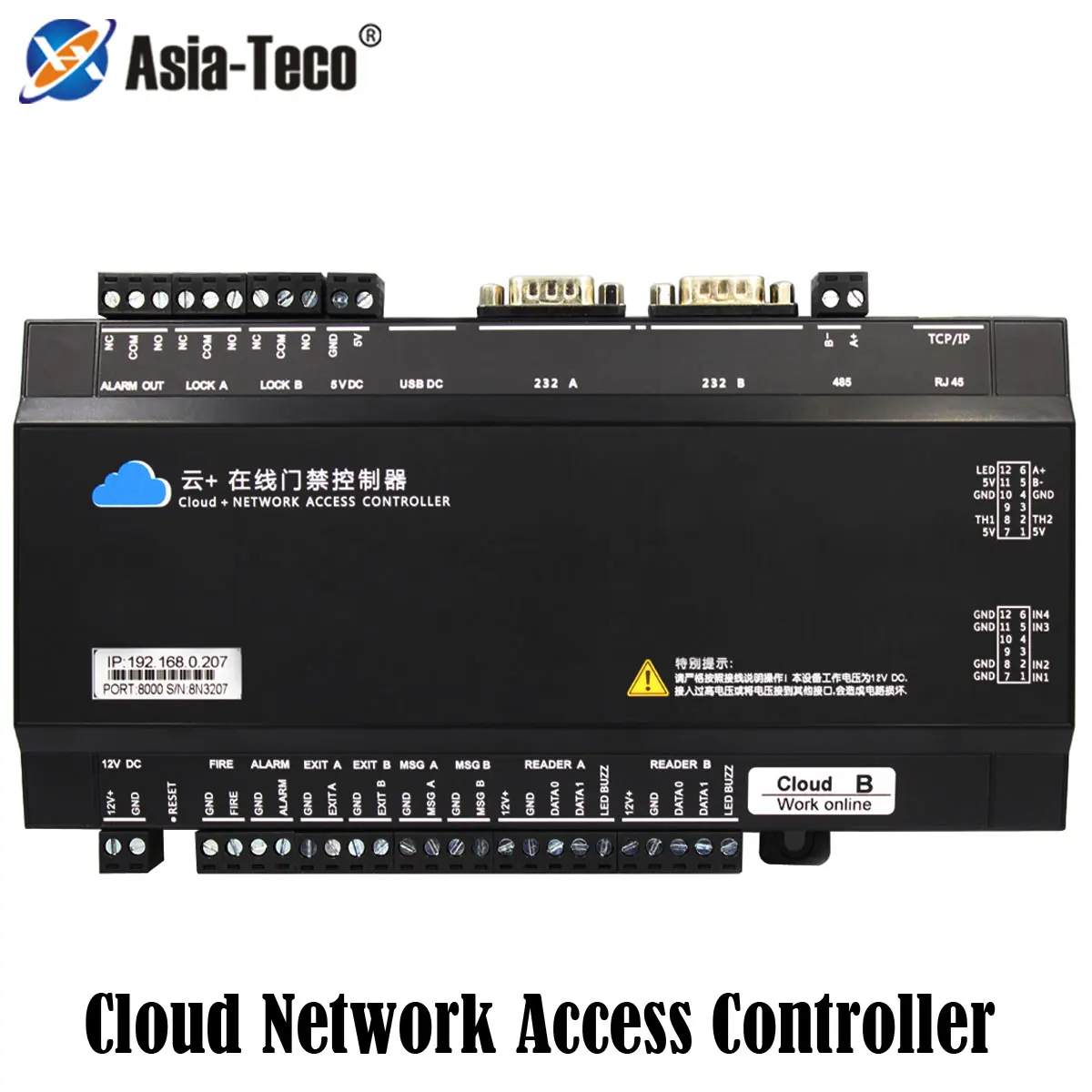 Electric Door Security Control System RFID Access Controller Board Panel Double Ways with Web WAN Http/IP Cloud Service Free SDK